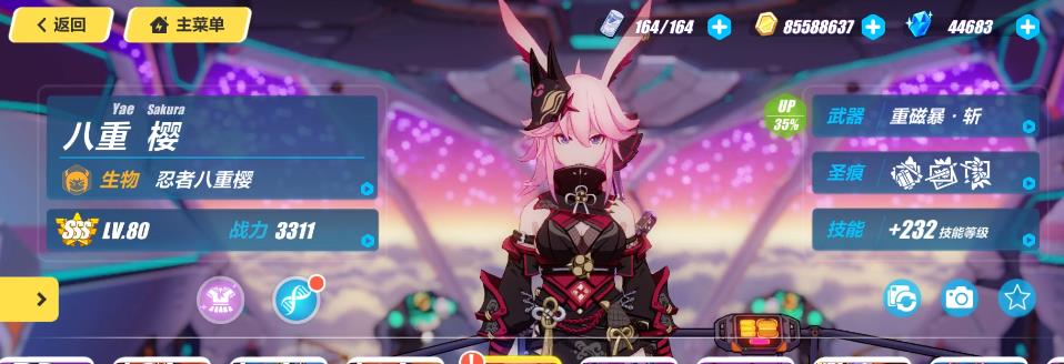 崩坏3八重樱全新角色夜隐重霞加入测试服拥有一条特殊染色体