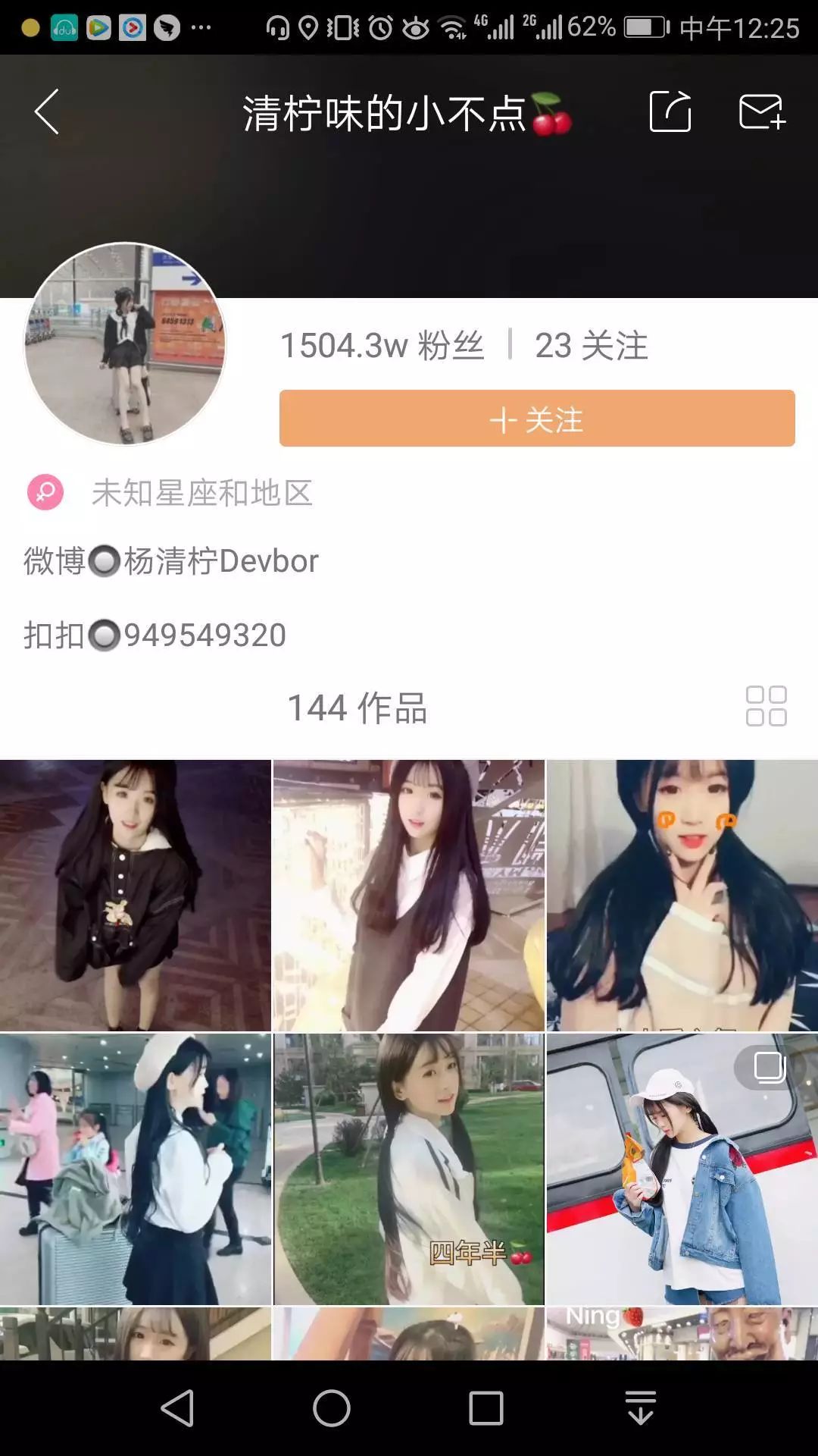 销声匿迹随着被封杀杨清柠,王乐乐这些名字我们不再谈论少女妈妈
