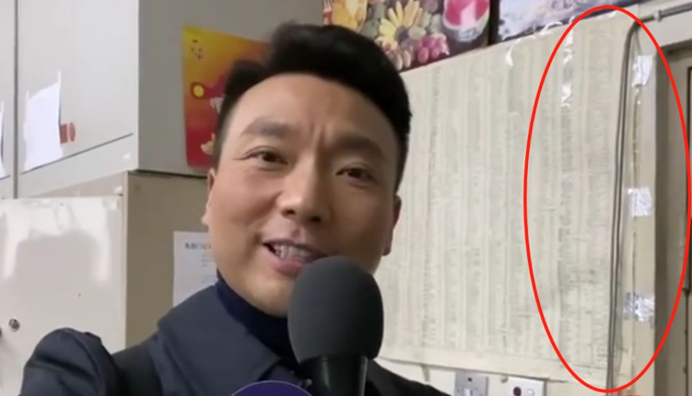 康辉意外读错字扣两百元三分钟视频亮点太多网友用什么牌子的底妆