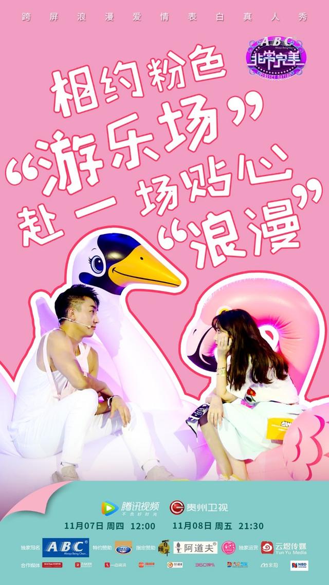 阳光极的@亦程smile 是她心中的王子~两人在"魔法钟"下浪漫起舞~(实际