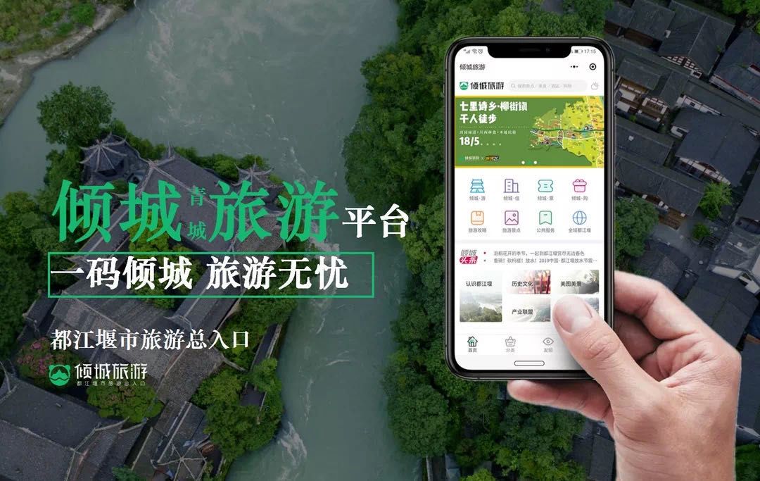 欣欣旅游网站建设工作_(欣欣旅游网的优势和劣势)