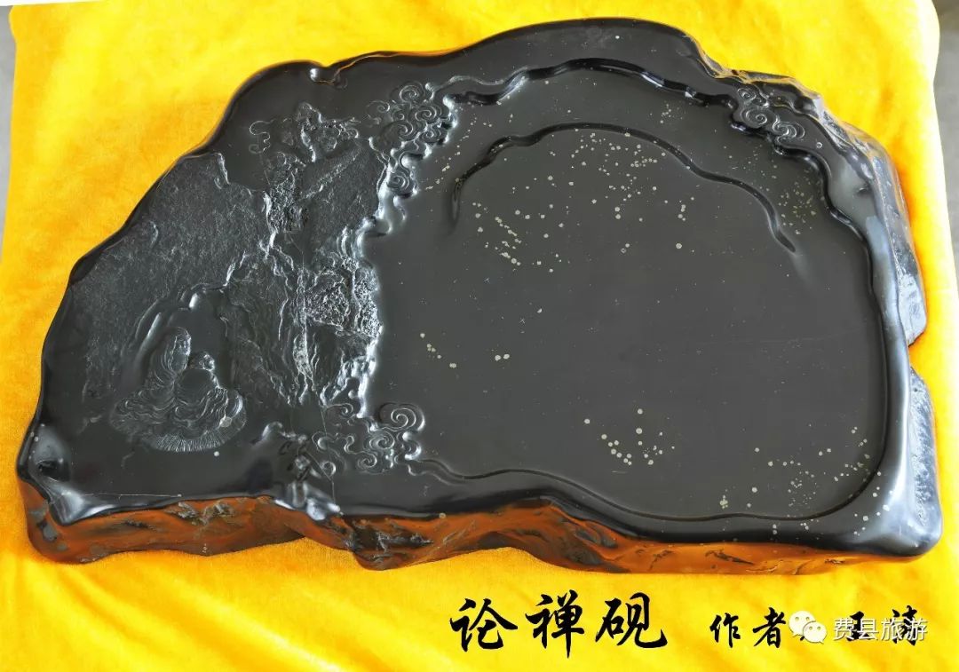 费县文化旅游名片|中国金星砚之乡