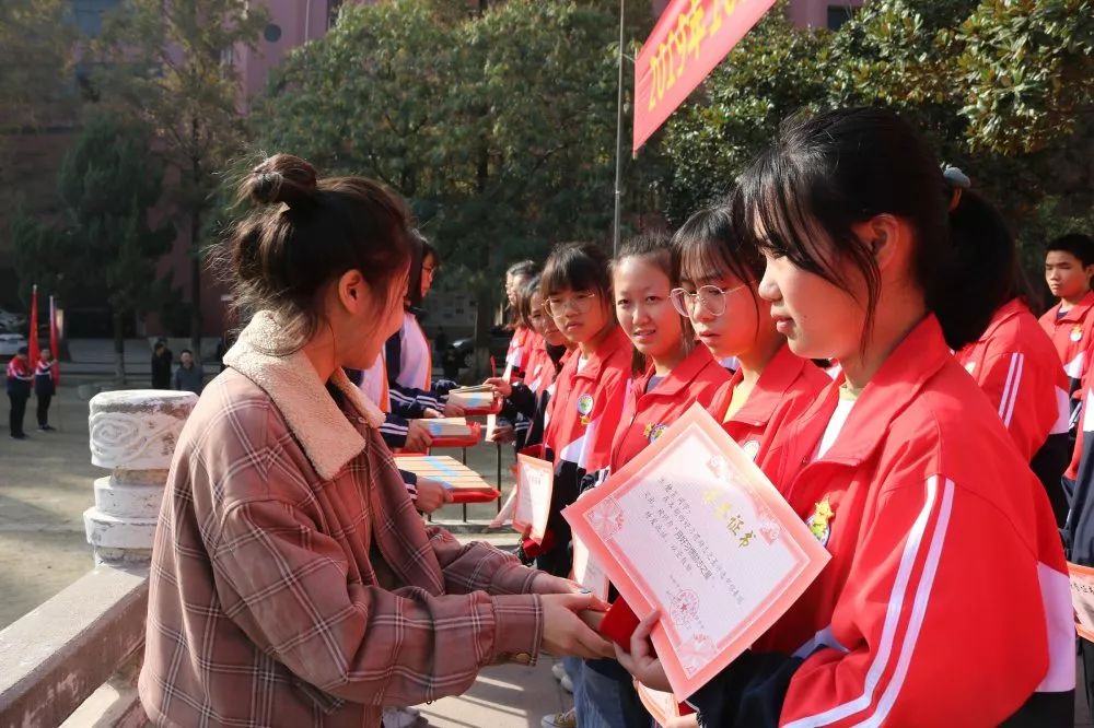 【榜样的力量】| 仙桃市田家炳实验高中隆重举行2019年"十月好习惯