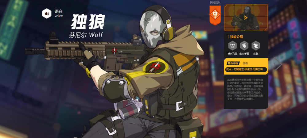 王牌战士独狼不会玩老南教你对局秘诀千万别正面对枪