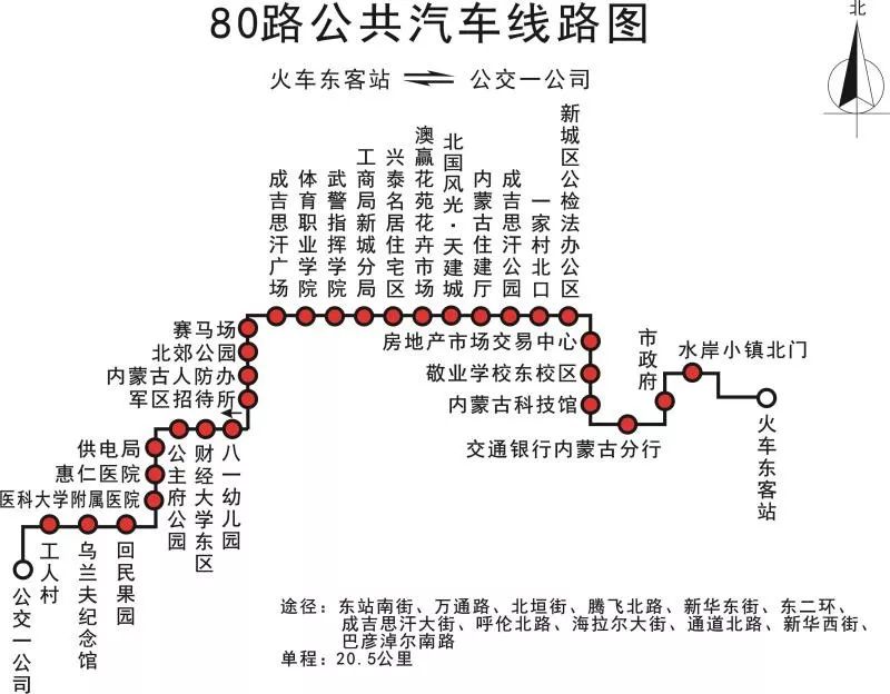 成都公交80路线路图图片