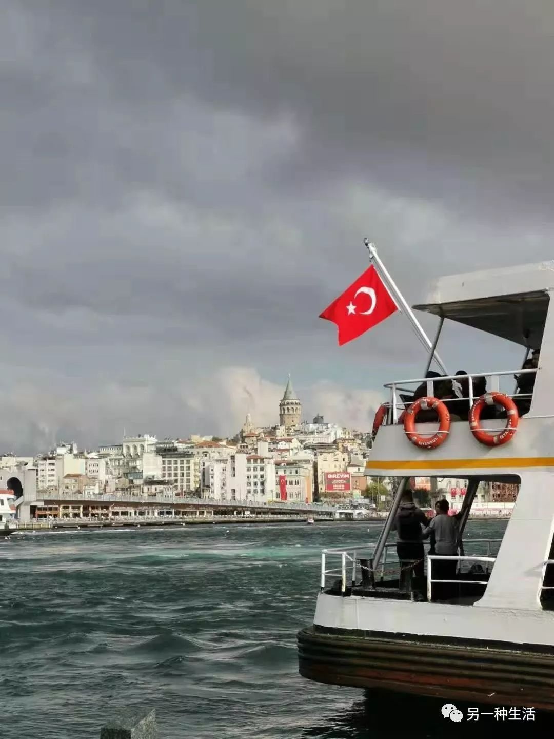 星星和月亮在一起–伊斯坦布尔游记之城市