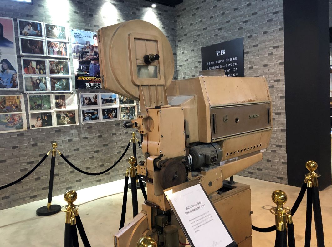 复古胶卷怀旧放映机老式电影海报这个影厅免费参观