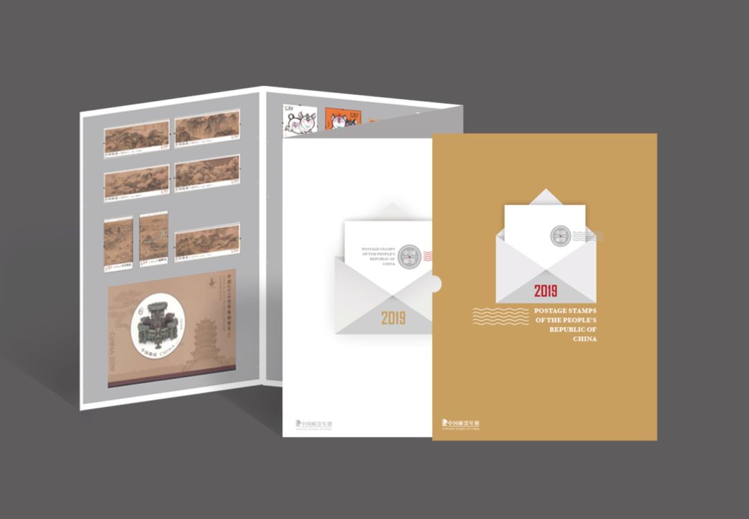 2019年邮票年册震撼亮相