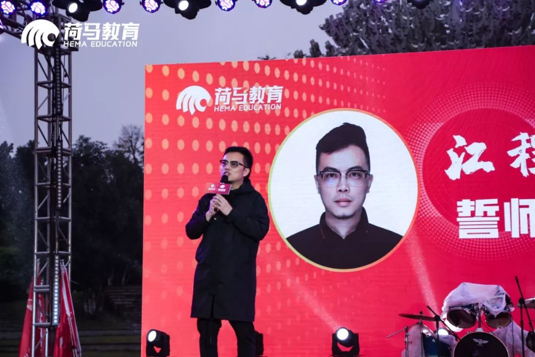 将热爱变为荣誉荷马教育2019年度誓师大会一