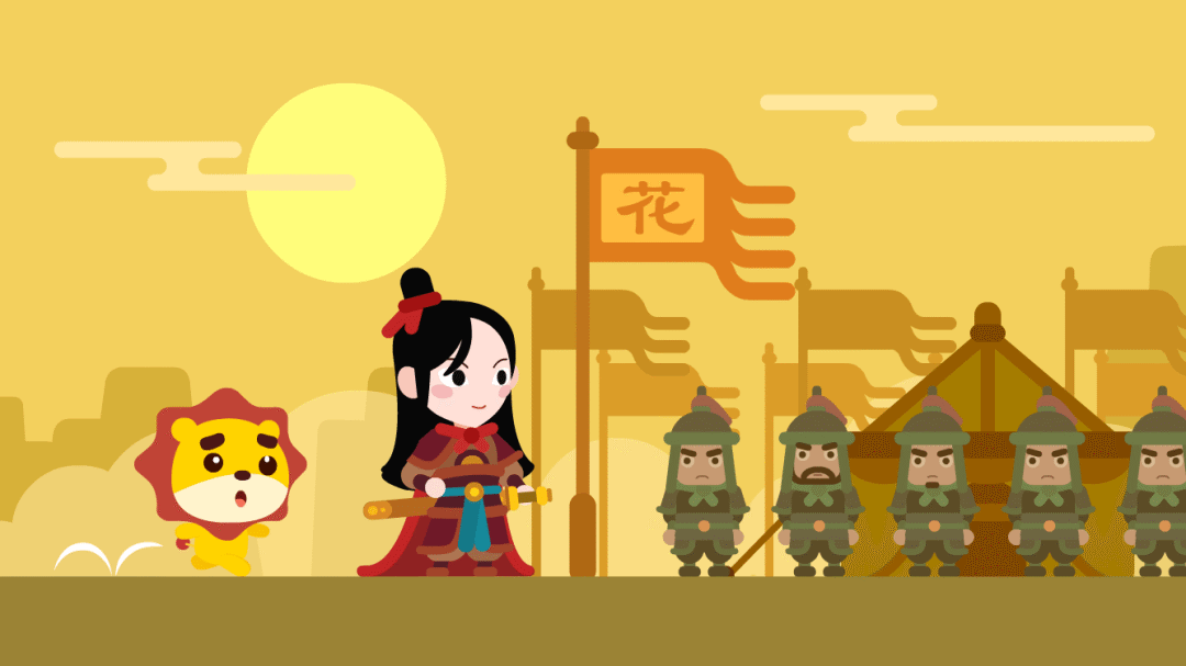 想不到吧,花木兰的故事也能让孩子学到数学知识!