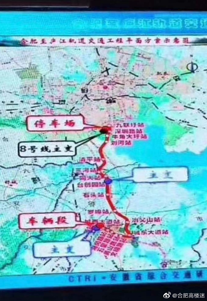 s4号线走向疑似确定,计划2022年开工