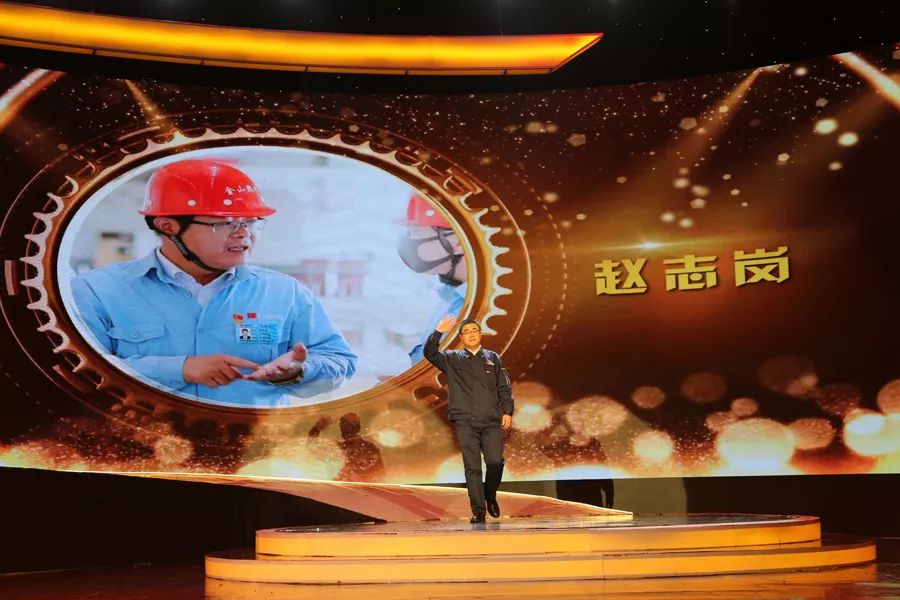 典礼"上传来喜讯,蒙能集团金山热电公司赵志岗同志荣获"北疆工匠"称号