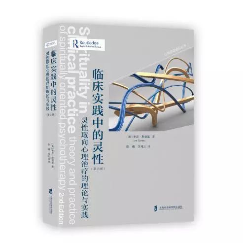 00元 书号:978-7-5520-2653-5 越来越多的精神科医生,心理治疗师,心理