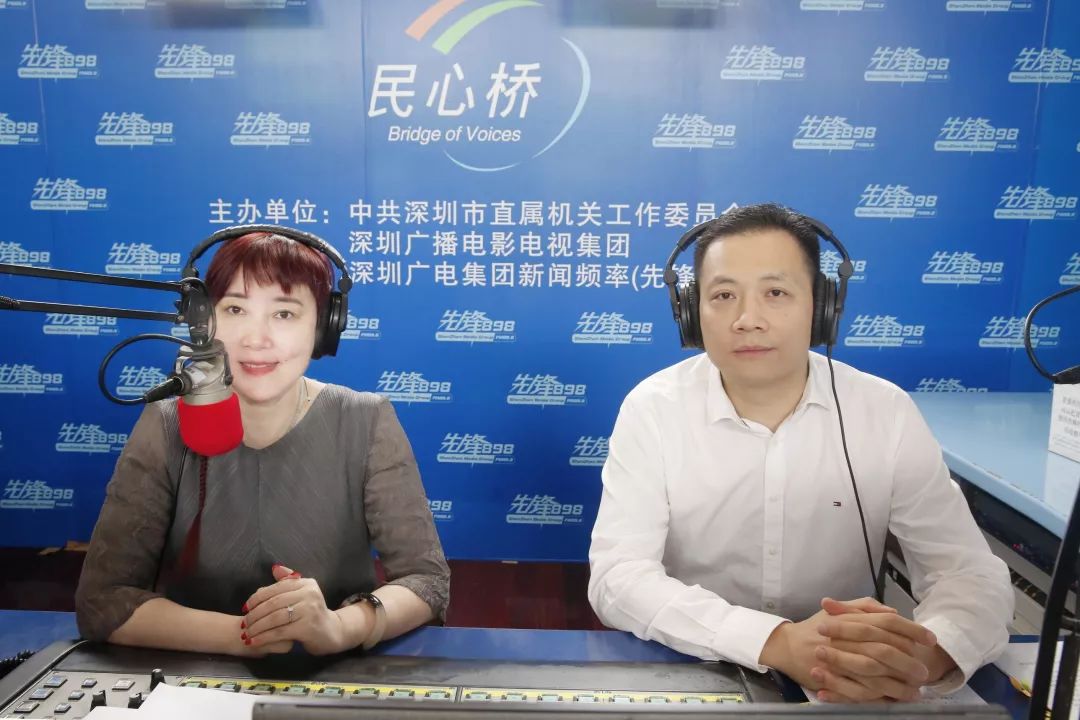 民心桥罗湖区委书记罗育德上桥畅谈罗湖区幸福标杆