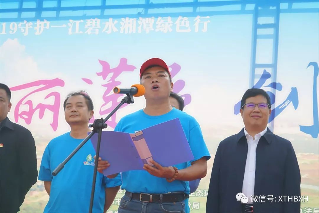 守护一江碧水,我们一起"绿色行"!_湘潭县
