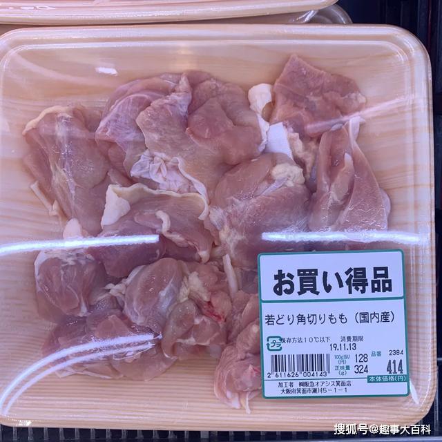 你那边的猪肉多少钱一斤了来看看日本的猪肉等肉价吧