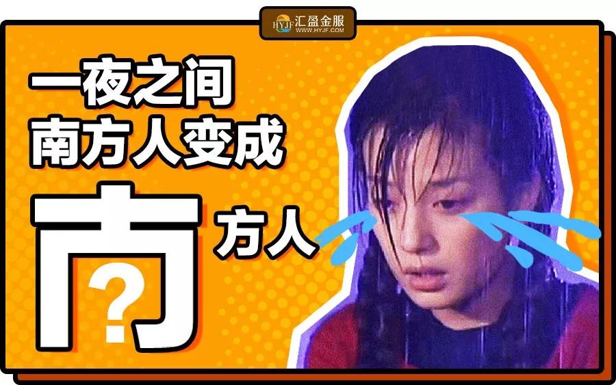 别叫我依萍我现在叫依萍如洗