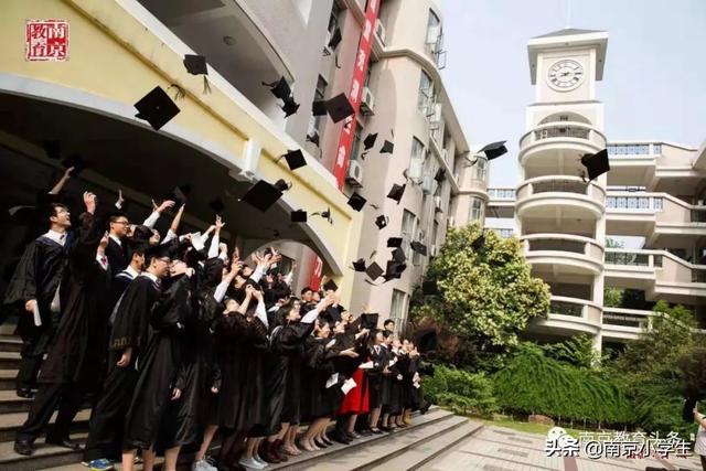 金陵中学正式加名：南京大学金陵中学(图5)