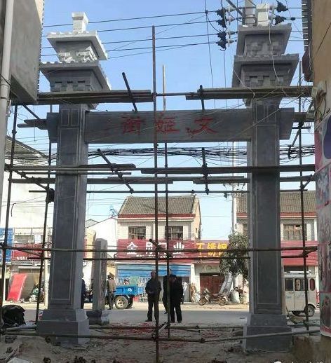 杞县于镇镇文姬街正在修建中