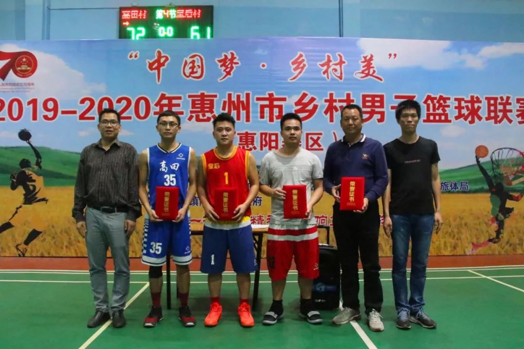 惠阳区镇隆镇文化站站长 罗利君▲第二名:皇后村颁奖嘉宾:惠阳区镇隆