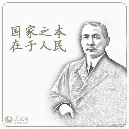 孙中山画像 简笔画图片