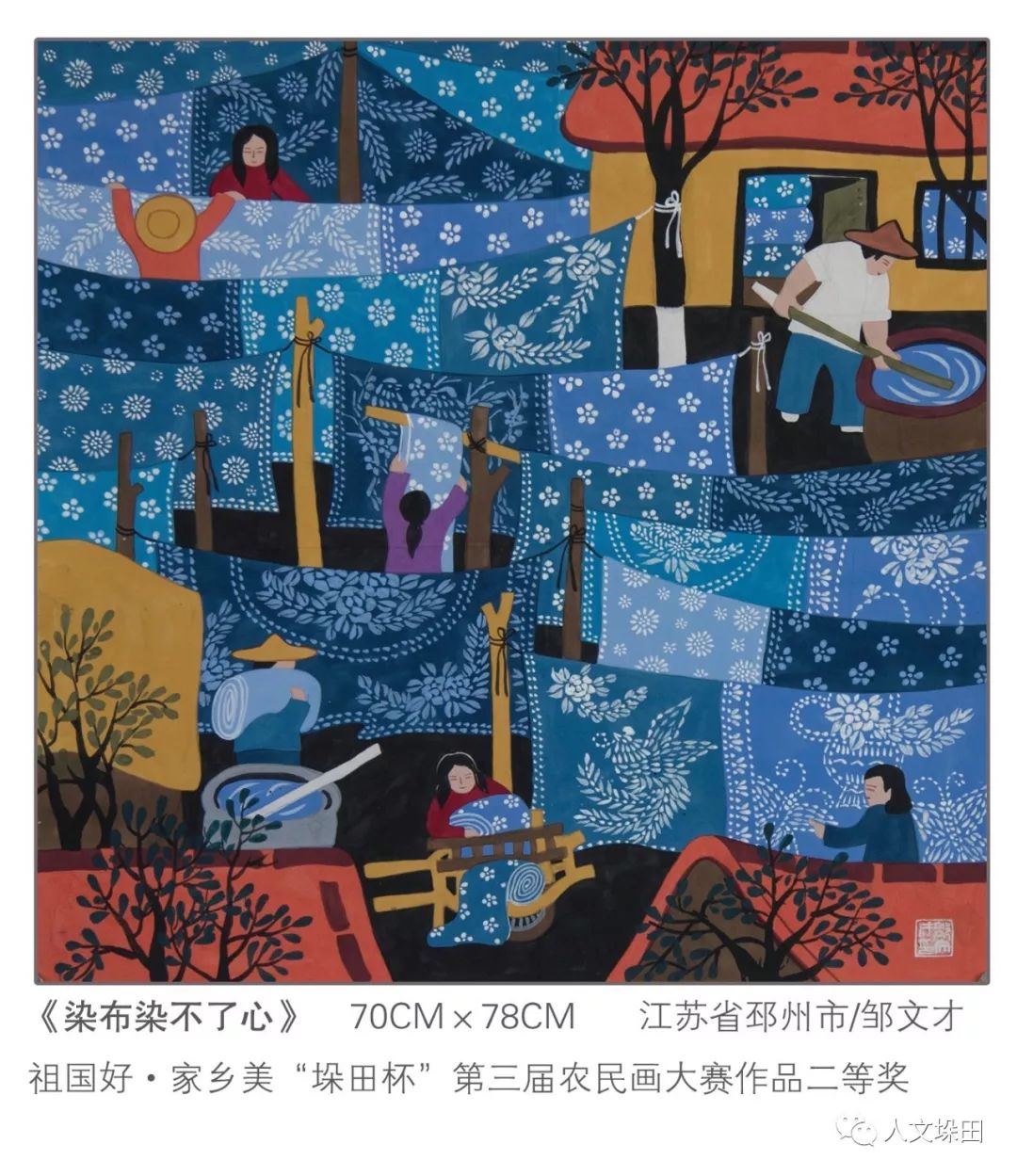 第三届农民画获奖作品将在市文化馆展出欢迎市民前往观展
