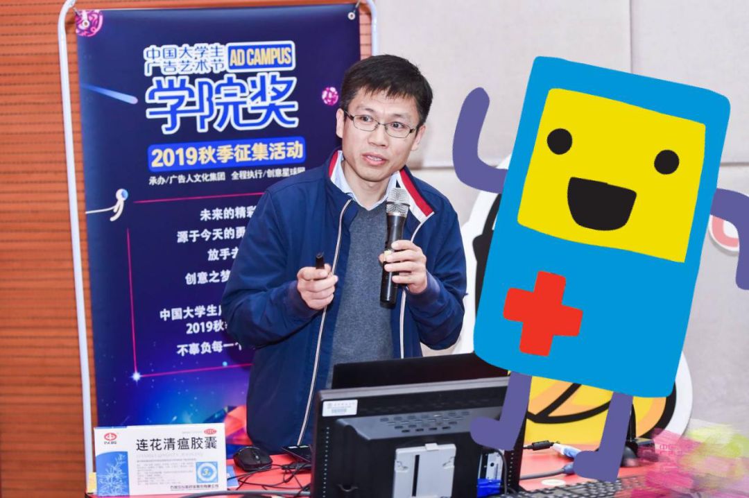 西南政法大学站命题代表以岭药业新媒体总监赵中其先生武汉大学站命题