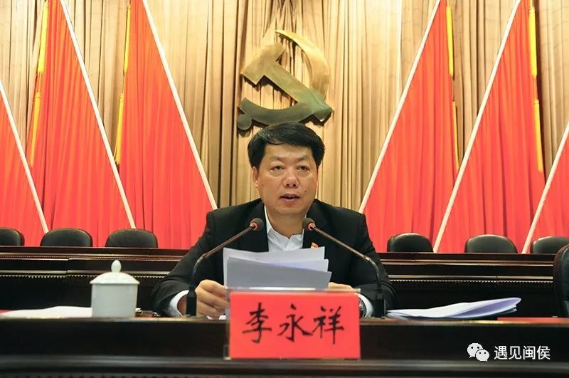 李永祥指出,全国文明城市是综合性最强,影响力最大,创建难度最高,群众