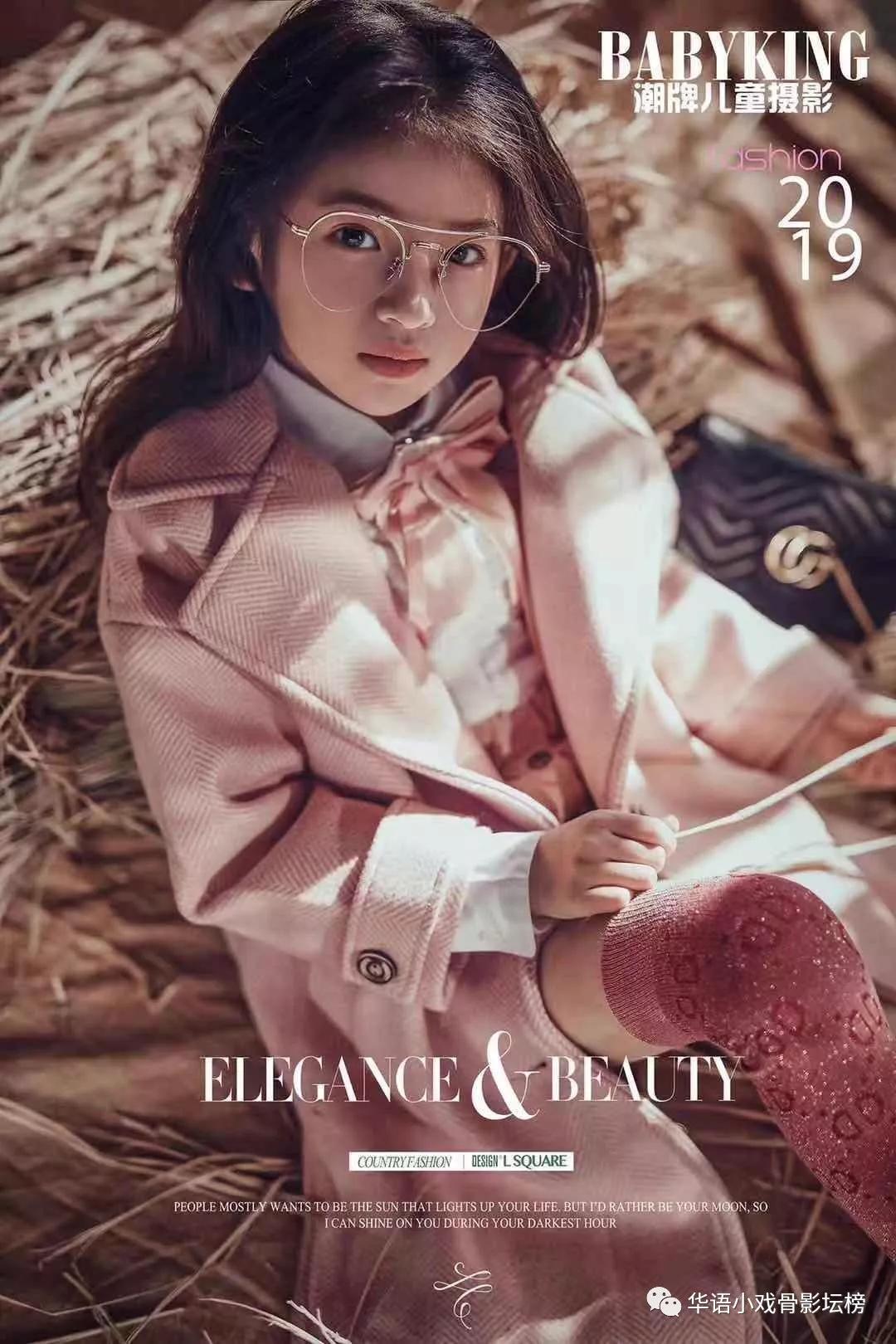 李昱萱┃全国爱心公益推广大使一路勇敢前行蜕变成蝶