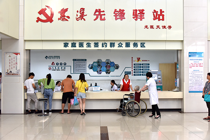 宁波慈溪龙山医院风貌拍照