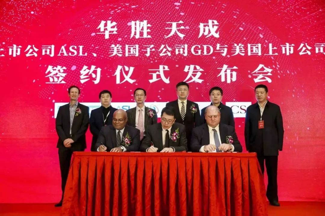 华胜天成香港子公司asl旗下gdi将赴纳斯达克分拆上市硅谷天堂