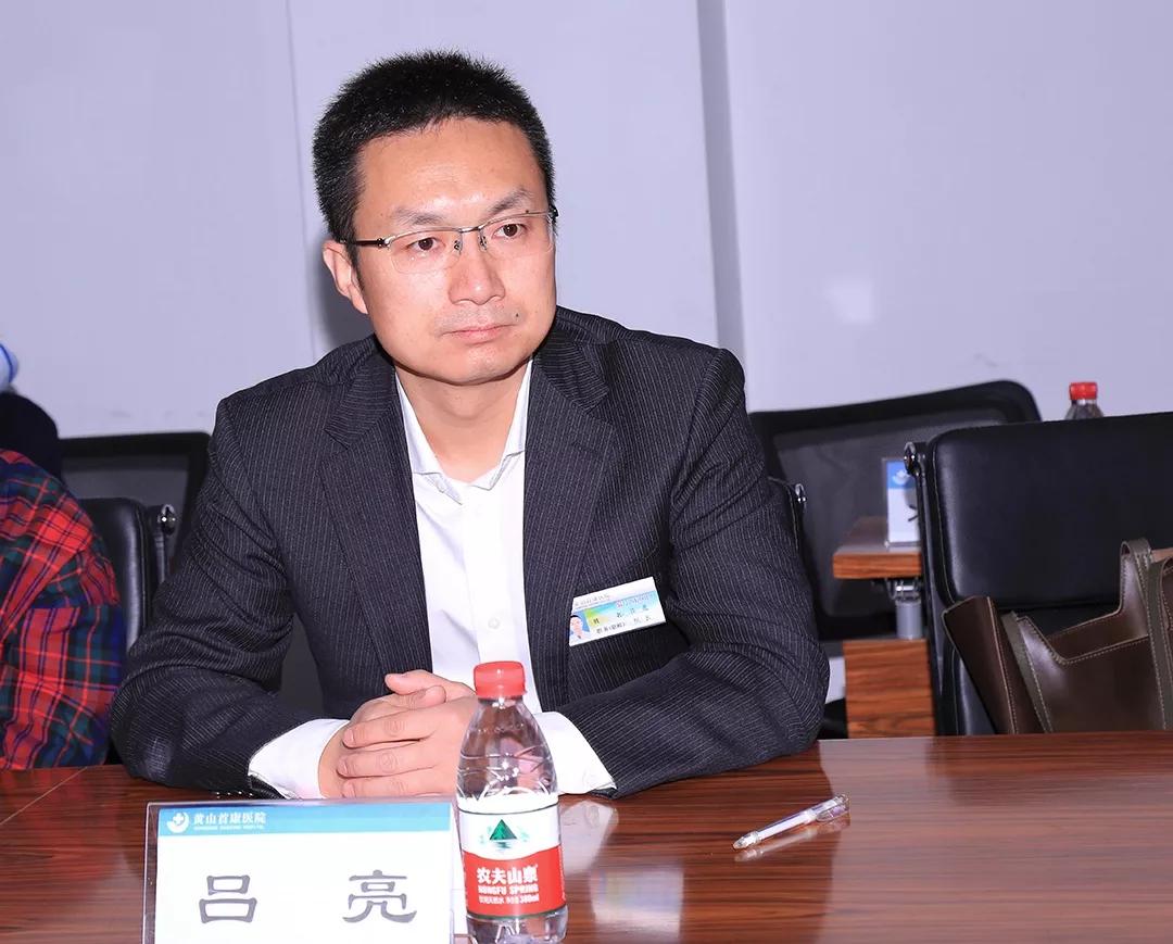 华医心诚医生集团心血管专家工作站进驻黄山首康医院_吕亮