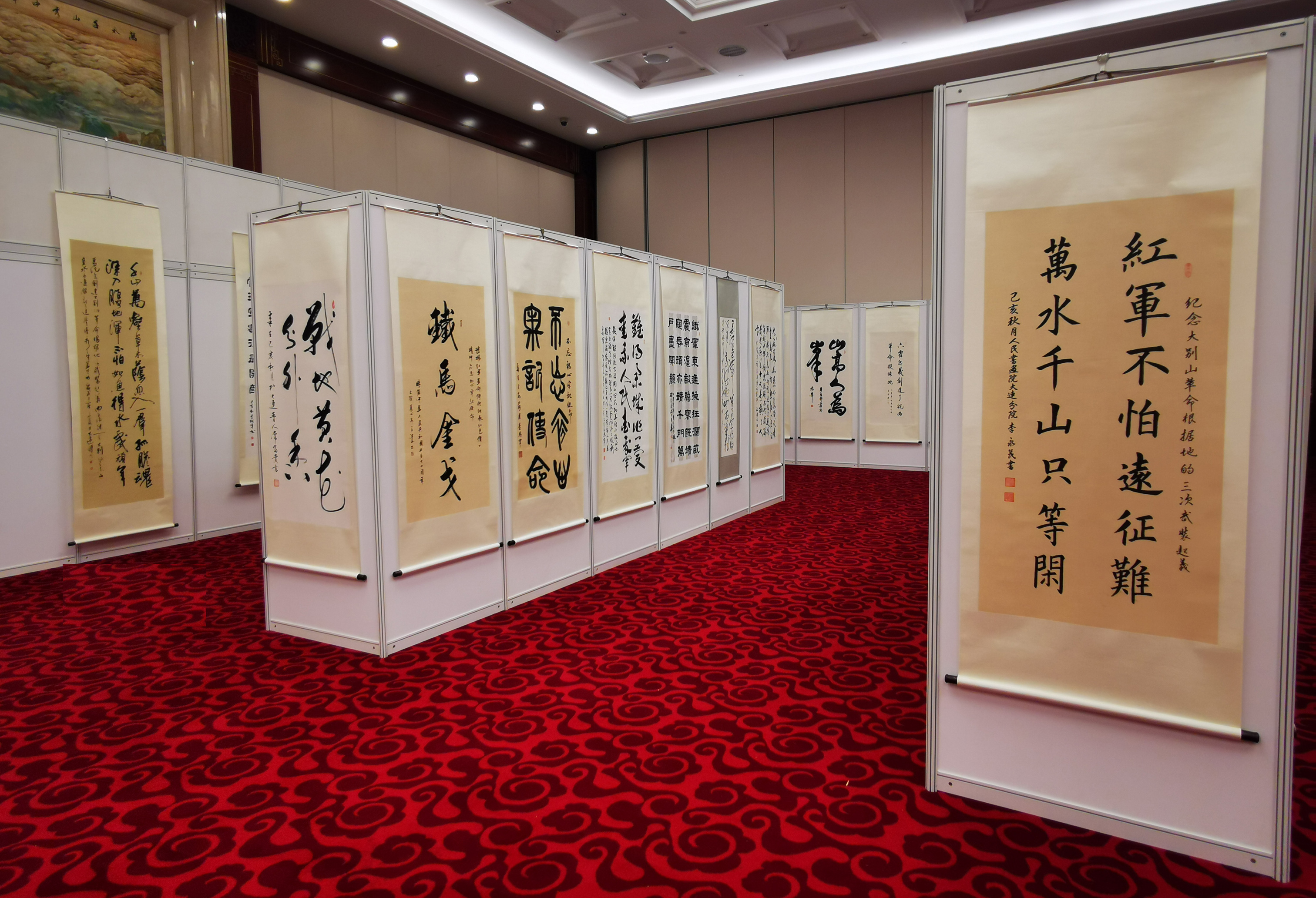 原創永遠的紅軍書畫展在京開展範揚為書畫展題詞