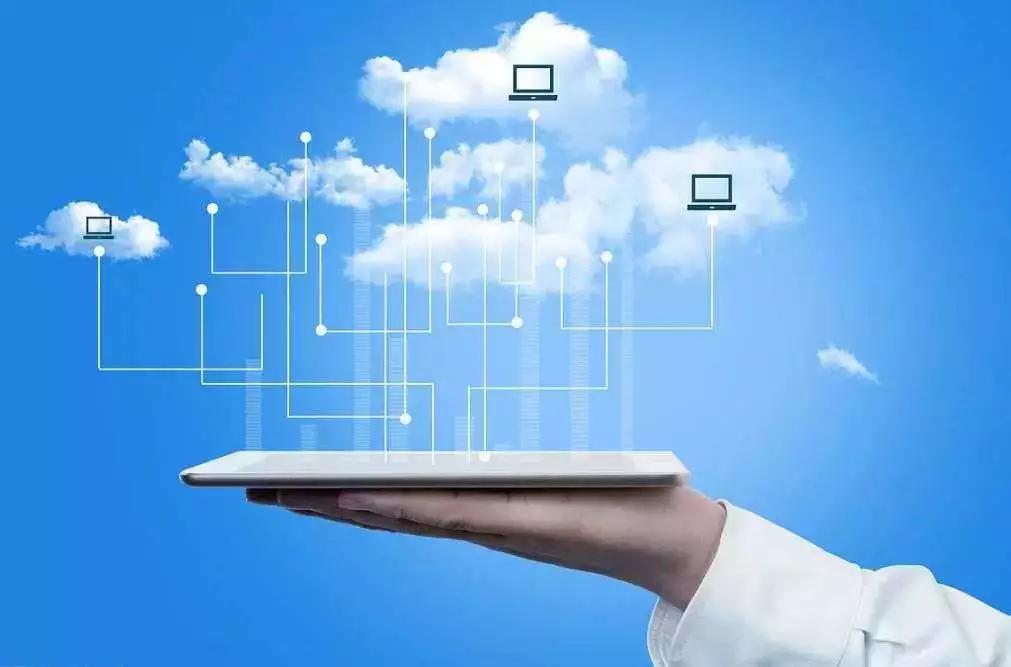 企业上云必须了解的5大干货！