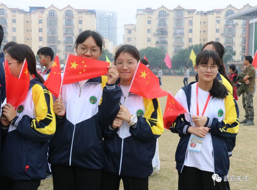 马云在场笑歪了武宣二中文化艺术节暨运动会昨日开幕还有大黄鸭