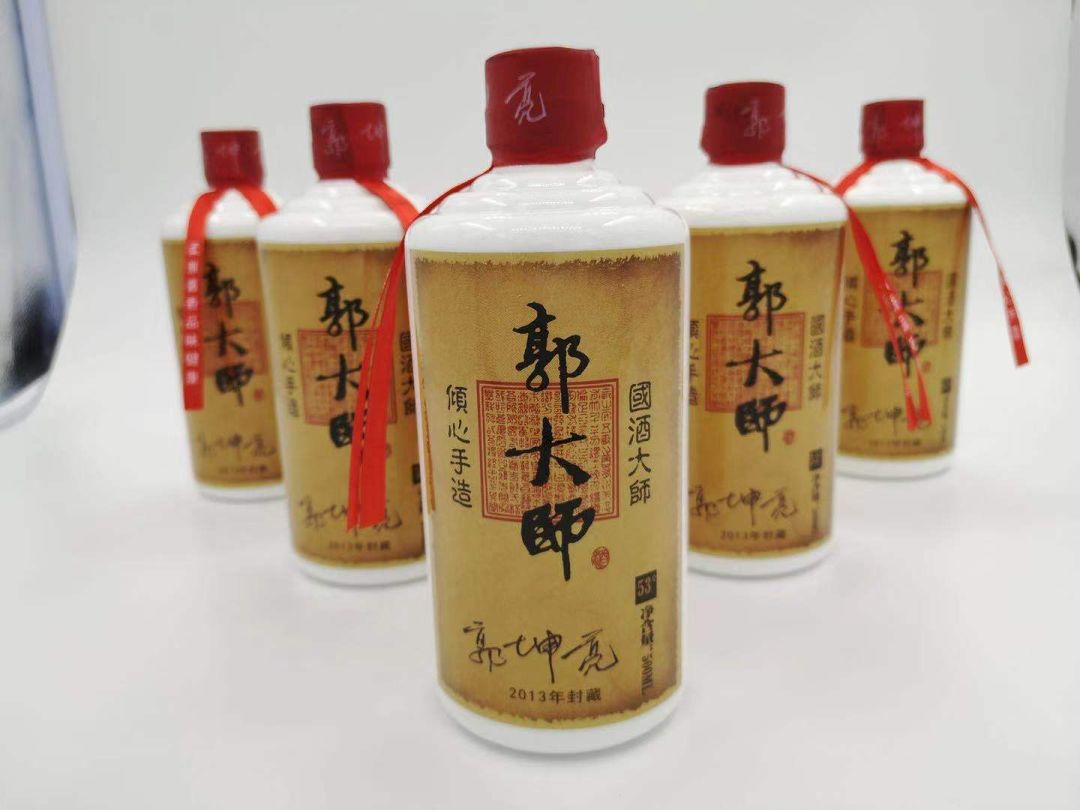 郭大师酒 到底好在哪里!