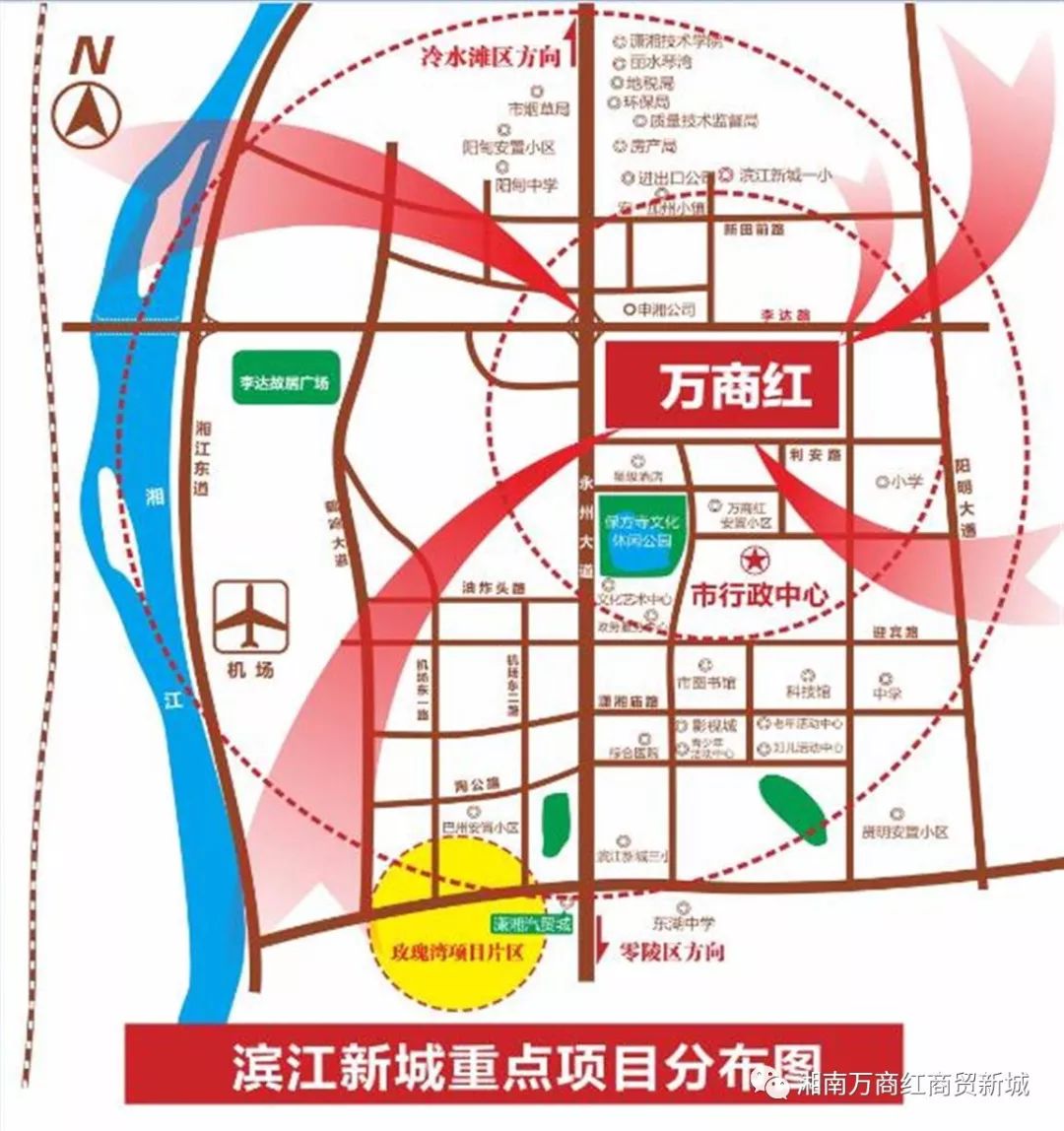 好风凭借力扬帆正当时湘南万商红商贸新城携手国内一