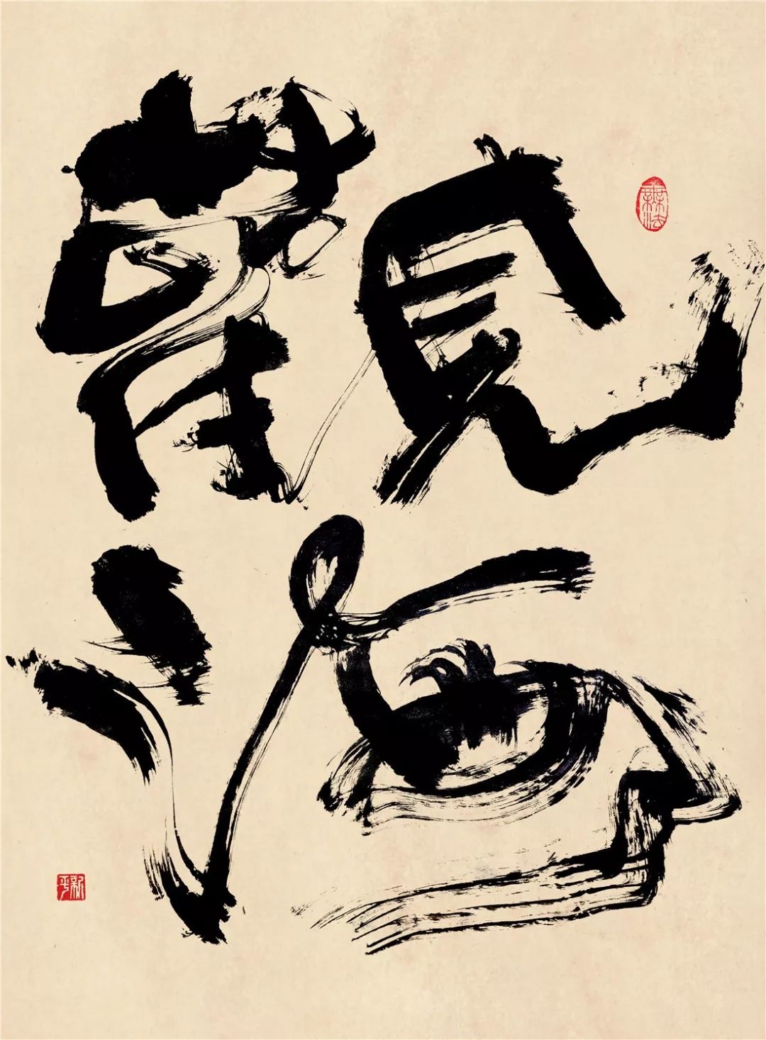 {白墨研字} 这是一次书法与空间结合的应用盛宴