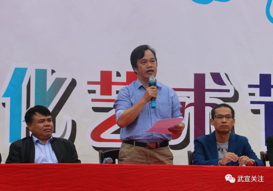 马云在场笑歪了武宣二中文化艺术节暨运动会昨日开幕还有大黄鸭