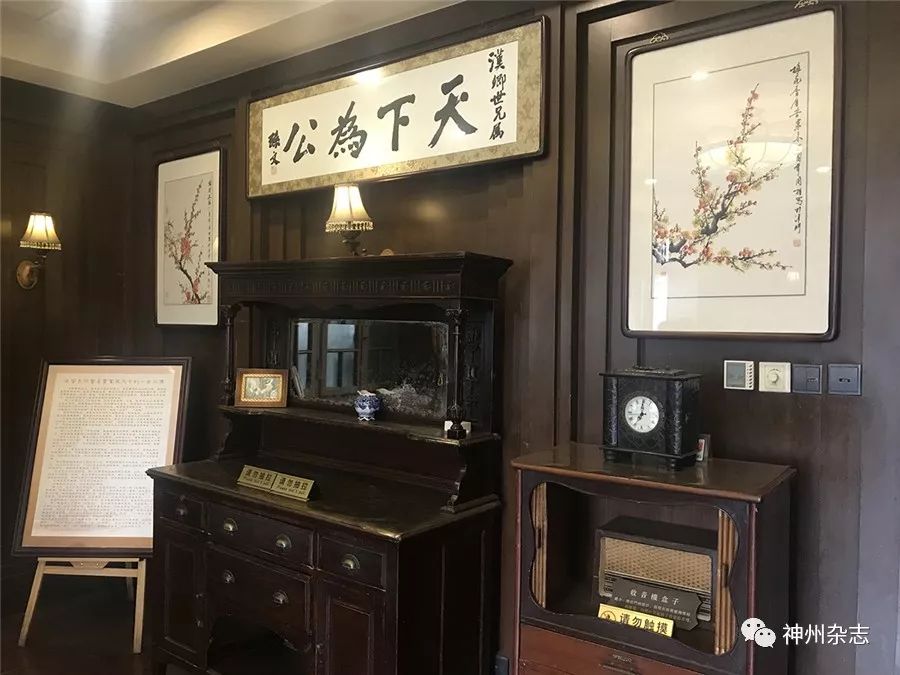 "赤峰道"上的少帅府_张学良