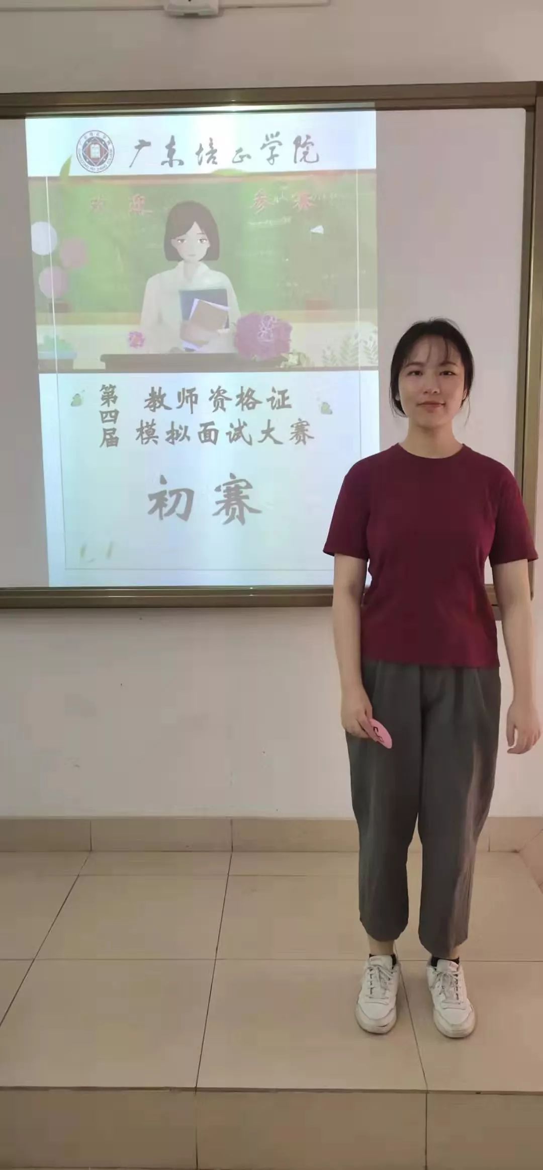 第四届教师资格证模拟面试大赛复赛即将开始