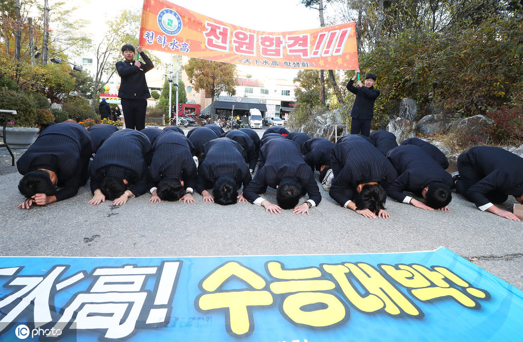 韩国各地拉开高考帷幕 后辈跪地行大礼祝福考生