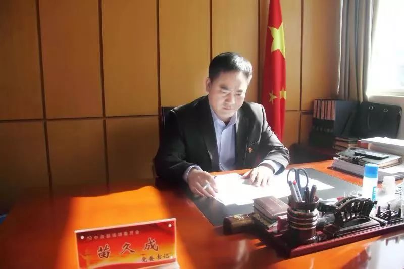 郭猛镇原为护东乡,新四军老四团政委郭猛在此牺牲,后为纪念郭猛烈士