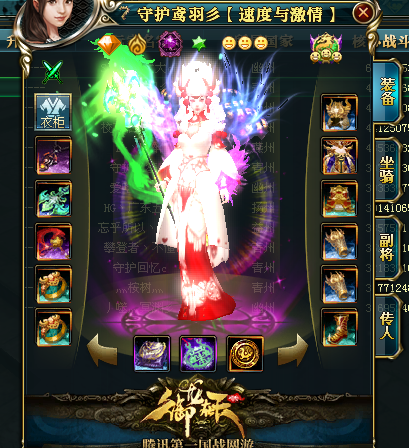 御龙在天顶级18星套装黄金马庄炫酷无比