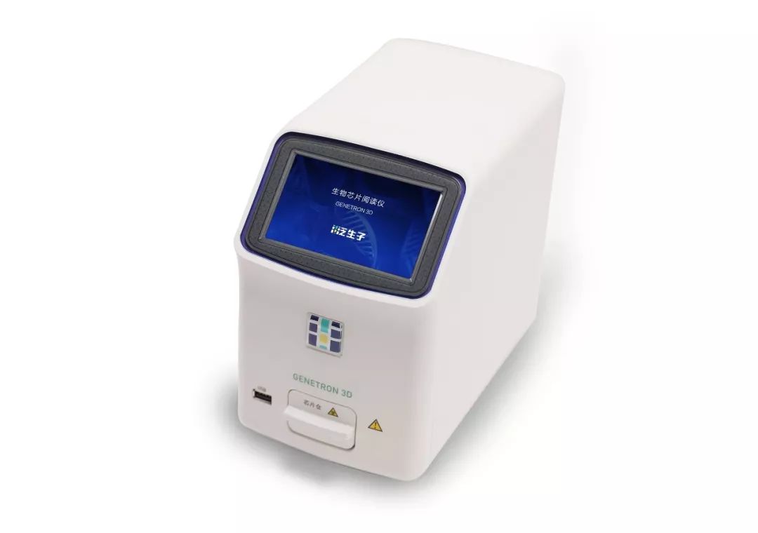 重磅泛生子基因测序仪genetrons5获nmpa批准上市