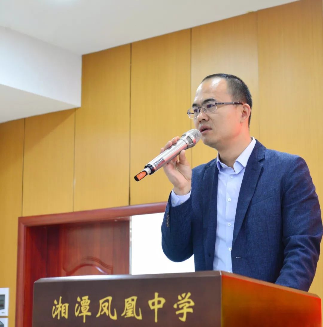 与会的教育局师训股张金玉股长,凤凰中学徐鑫成校长,湘潭县第十中学