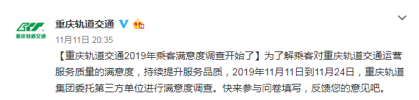 对重庆轨道交通不满意？10个被忽视的细节，会让你对它刮目相看