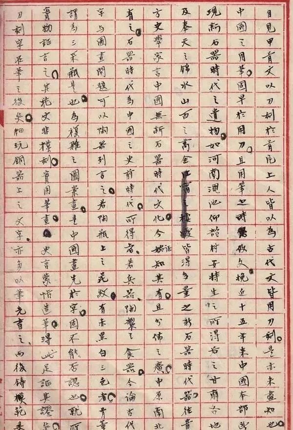 6位民国书法大佬硬笔字比拼, 惊艳!_钢笔字