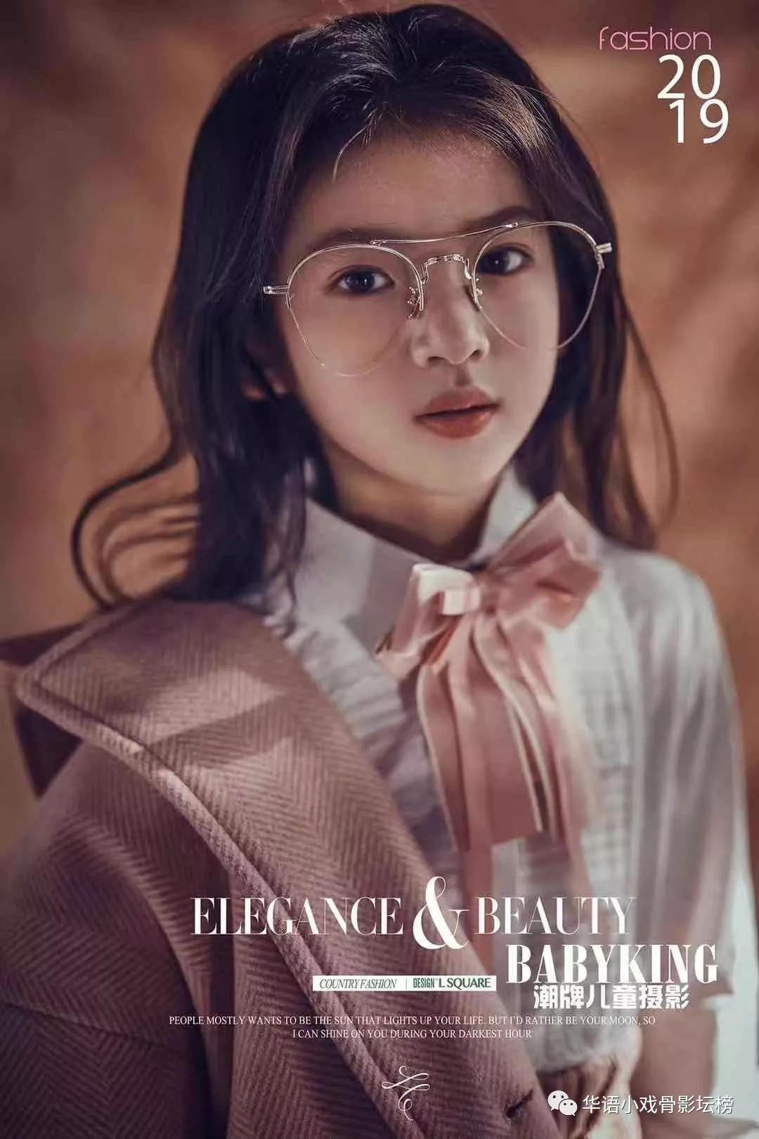 李昱萱┃全国爱心公益推广大使一路勇敢前行蜕变成蝶