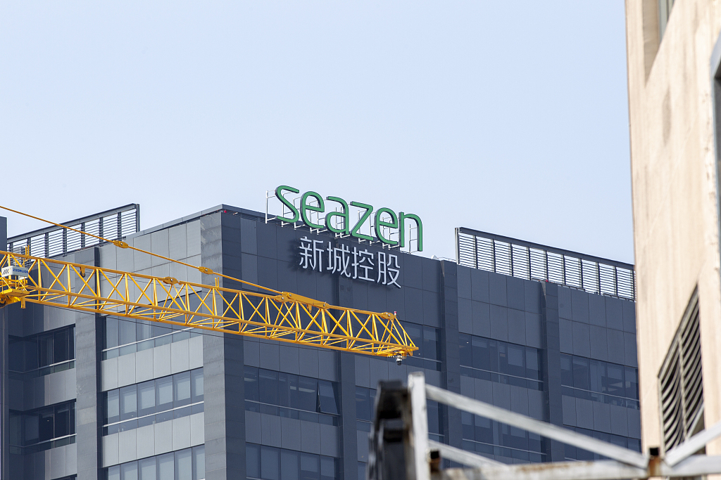 问题混凝土成新城控股的又一道坎